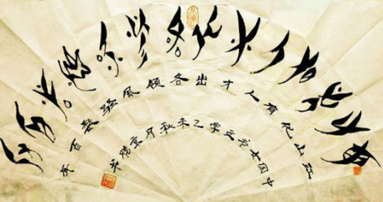 Jóvenes de China reviven escritura secreta inventada por mujeres